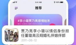 有吃瓜的app,带你领略网络热点的全新视角