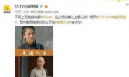 韦神吃瓜视频,揭秘娱乐圈幕后真相