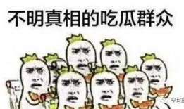 we吃瓜群众排名,we吃瓜群众排行榜，谁是热议焦点？