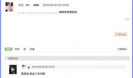 吃瓜爆料小组豆瓣,网络舆论场上的风云变幻