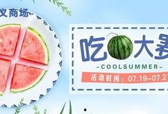 遵义吃瓜视频,揭秘当地美食文化盛宴