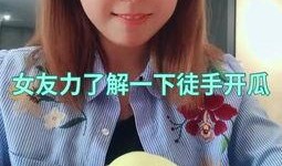 彤姐吃瓜视频大全,揭秘娱乐圈幕后故事