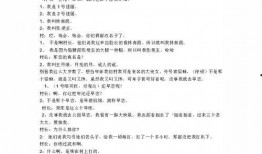 韩国吃瓜小品剧本,揭秘娱乐圈幕后故事