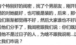 吃瓜小姐要报警,勇敢报警维权