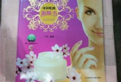 吃瓜的小熊面膜,吃瓜族必备的护肤神器