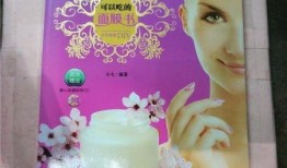 吃瓜的小熊面膜,吃瓜族必备的护肤神器