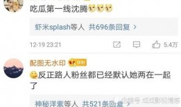 吃瓜最新评论