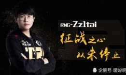 rng吃瓜,吃瓜群众眼中的赛场风云