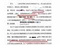 基金大佬吃瓜,吃瓜背后的投资风云