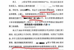 基金大佬吃瓜,吃瓜背后的投资风云