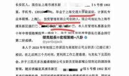 基金大佬吃瓜,吃瓜背后的投资风云