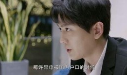 张瀚吃瓜王子文,吃瓜背后的娱乐圈风云