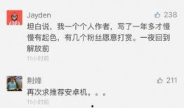 微信公众号吃瓜群众评论,揭秘网络热点背后的真相