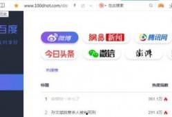 吃瓜网站是什么,网络舆论场中的“瓜田”探秘