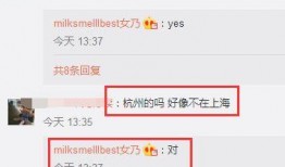 评论区说吃瓜,揭秘评论区吃瓜背后的故事