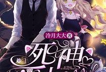 吃瓜麻友小说,揭秘校园里的那些秘密与情感纠葛