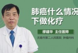 化疗吃小瓜,营养与疗效的双重保障