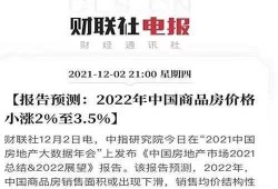 btok电报吃瓜群,一场网络社交的狂欢盛宴