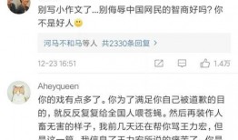 语音吃瓜评论,笑谈娱乐圈风云