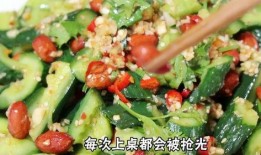 土瓜怎么吃凉拌,夏日清爽家常菜制作指南