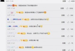 评论区说吃瓜,揭秘评论区吃瓜背后的故事