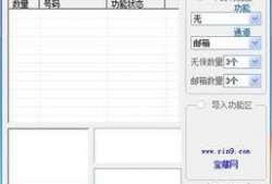 qq吃瓜账号大全
