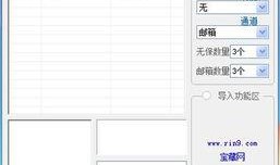 qq吃瓜账号大全