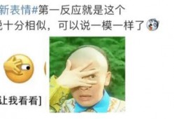 教师吃瓜事件,揭秘校园里的“瓜田李下”风波