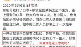 平遥吃瓜群众事件始末,一场网络舆论的风暴与反思