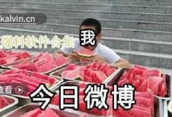 最新吃瓜爆料软件下载,下载体验，一网打尽娱乐圈风云