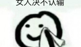 吃瓜不梗,揭秘娱乐圈背后的那些梗