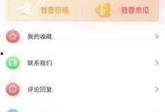 今天吃瓜视频51,今日热门事件深度解析