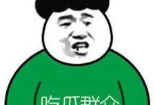 吃瓜不得钱,揭秘网络热议背后的真相