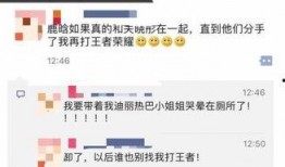 吃瓜群添加