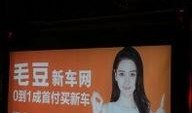 吃瓜打广告视频,吃瓜视频带你领略美食广告新风尚