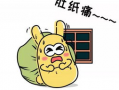 旁边都是吃瓜群众