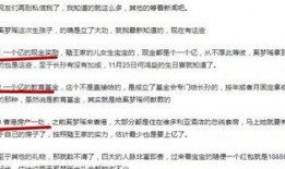 豪门吃瓜记录TXT,揭秘TXT中的吃瓜大事件