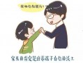 梦到施舍小孩瓜吃,揭秘施舍小孩瓜吃的神秘寓意