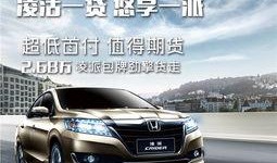 安道拓广本吃瓜,一场吃瓜群众的狂欢盛宴