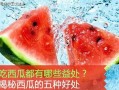 吃瓜少年的作用,揭秘娱乐圈幕后风云的神秘推手