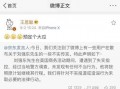 吃瓜最新评论