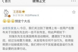 吃瓜最新评论