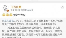 吃瓜最新评论