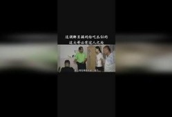 调解员吃瓜搞笑,调解现场变身欢乐剧场