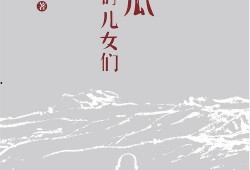 小说忆梦吃瓜,穿越时空的美食奇遇