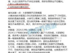 平头吃瓜,揭秘娱乐圈幕后故事