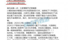 平头吃瓜,揭秘娱乐圈幕后故事