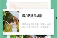 职场吃瓜app,带你领略办公室八卦风云