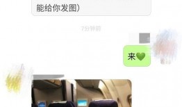 吃瓜高清通道,带你领略视觉盛宴