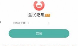 吃瓜软件是干嘛的,网络热议背后的娱乐风向标
